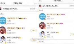 中国娱乐新闻超话爆料,揭秘明星幕后故事