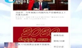 柳州各大新闻爆料电话,掌握柳州最新动态的便捷途径