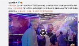 卓伟小伙伴爆料视频,揭秘娱乐圈幕后真相