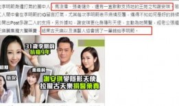 女主癌症爆料娱乐圈文,娱乐圈女主的癌症真相揭露